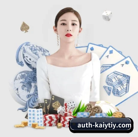 开云体育 APP 界面